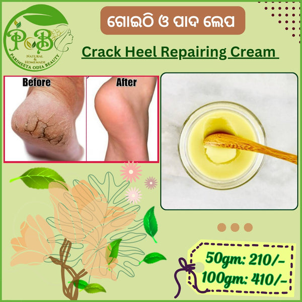 Crack Heel Repairing Cream(Foot Butter)