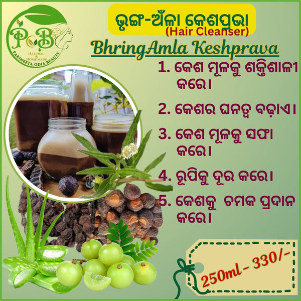 BhringAmla Keshprava Hair Cleanser